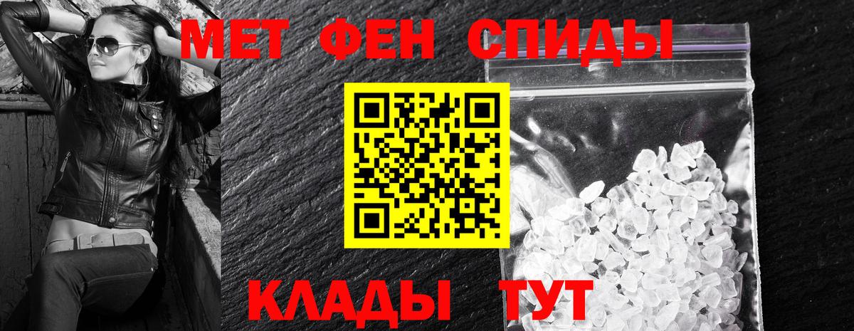 Amphetamine 97% Жигулёвск