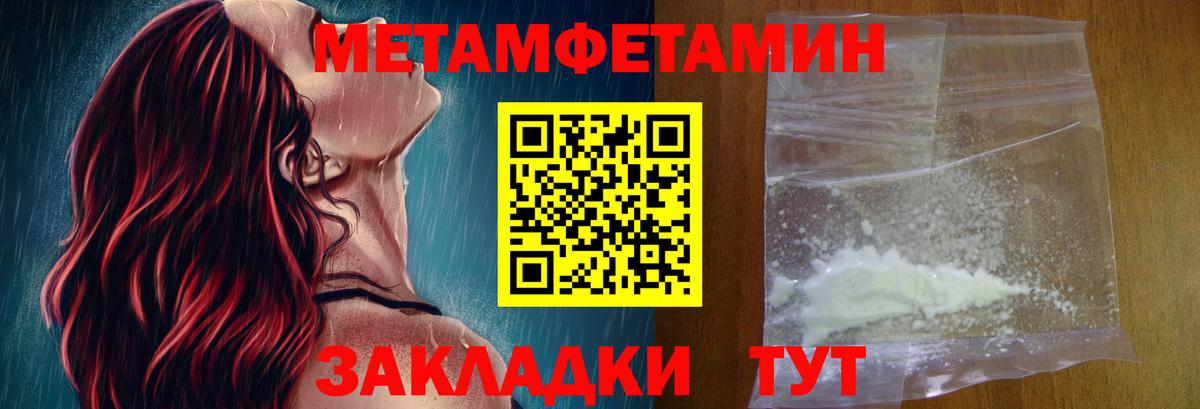 Жигулёвск  АМФ  Вход с VPN  Амфетамин 98% 