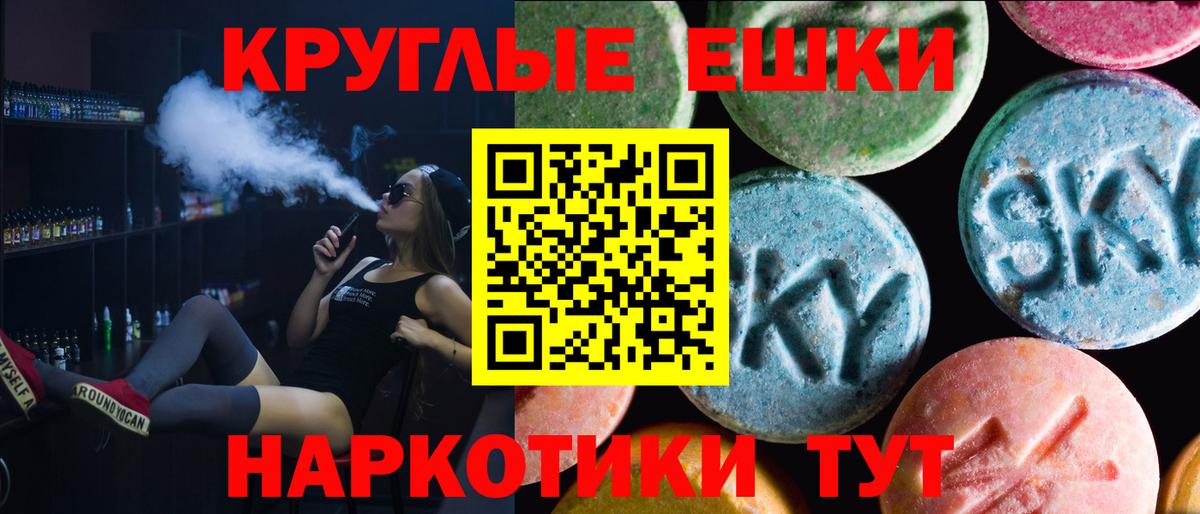 Экстази Cube Жигулёвск