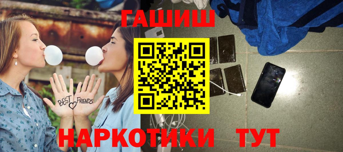 Гашиш убойный Жигулёвск