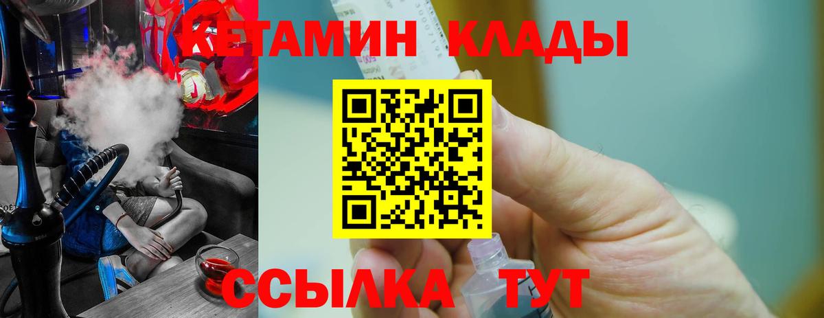 Амфетамин   КОКАИН  Мефедрон   Вход с VPN  Жигулёвск  Бошки Шишки  Гашиш  ГАШИШ 