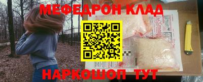 ешки Балашиха