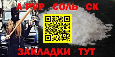 ешки Балашиха