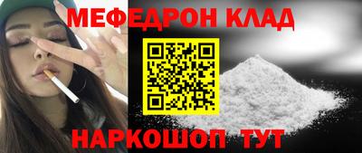 ешки Балашиха