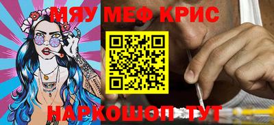 ГАЛЛЮЦИНОГЕННЫЕ ГРИБЫ Балаково