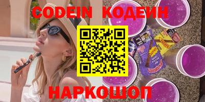 ГАЛЛЮЦИНОГЕННЫЕ ГРИБЫ Балаково