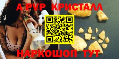 ешки Балашиха