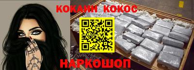 ешки Балашиха