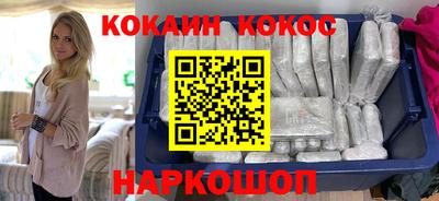 кокаин VHQ Балахна