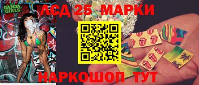 ГАЛЛЮЦИНОГЕННЫЕ ГРИБЫ Балаково
