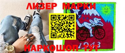 ГАЛЛЮЦИНОГЕННЫЕ ГРИБЫ Балаково