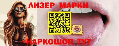 ГАЛЛЮЦИНОГЕННЫЕ ГРИБЫ Балаково