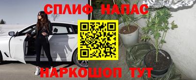 ешки Балашиха