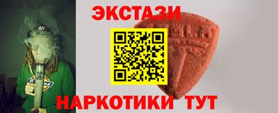 эйфоретик Железноводск