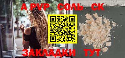 ГАЛЛЮЦИНОГЕННЫЕ ГРИБЫ Балаково