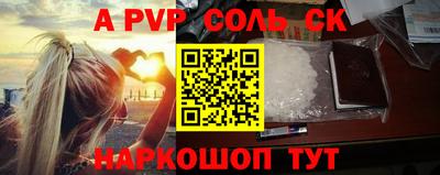 ешки Балашиха
