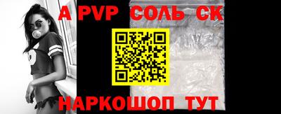 ГАЛЛЮЦИНОГЕННЫЕ ГРИБЫ Балаково