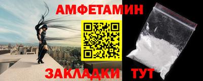 ГАЛЛЮЦИНОГЕННЫЕ ГРИБЫ Балаково