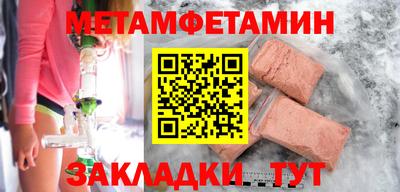 ешки Балашиха