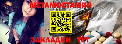 ГАЛЛЮЦИНОГЕННЫЕ ГРИБЫ Балаково