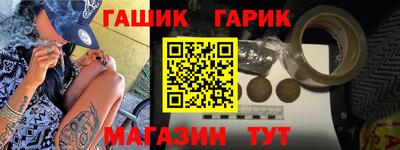 ешки Балашиха