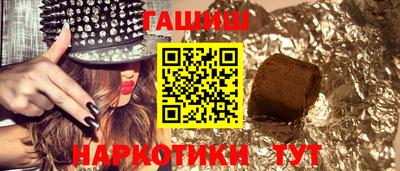 ешки Балашиха