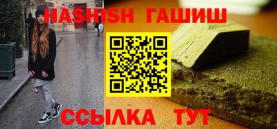 ешки Балашиха