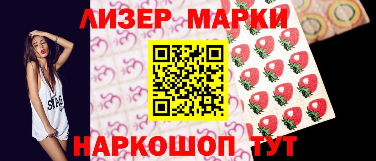 LSD-25 экстази кислота  LSD-25 экстази кислота  Вход с VPN  Жигулёвск 