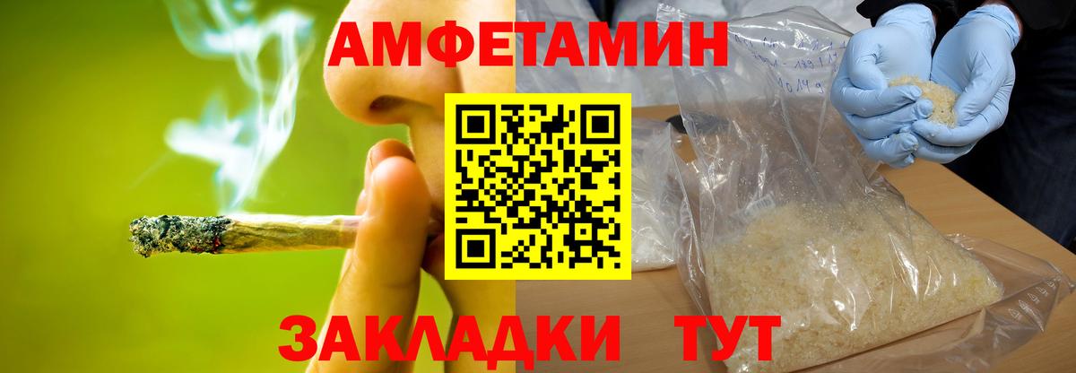 Жигулёвск  Метамфетамин винт  Вход с VPN  Метамфетамин винт 