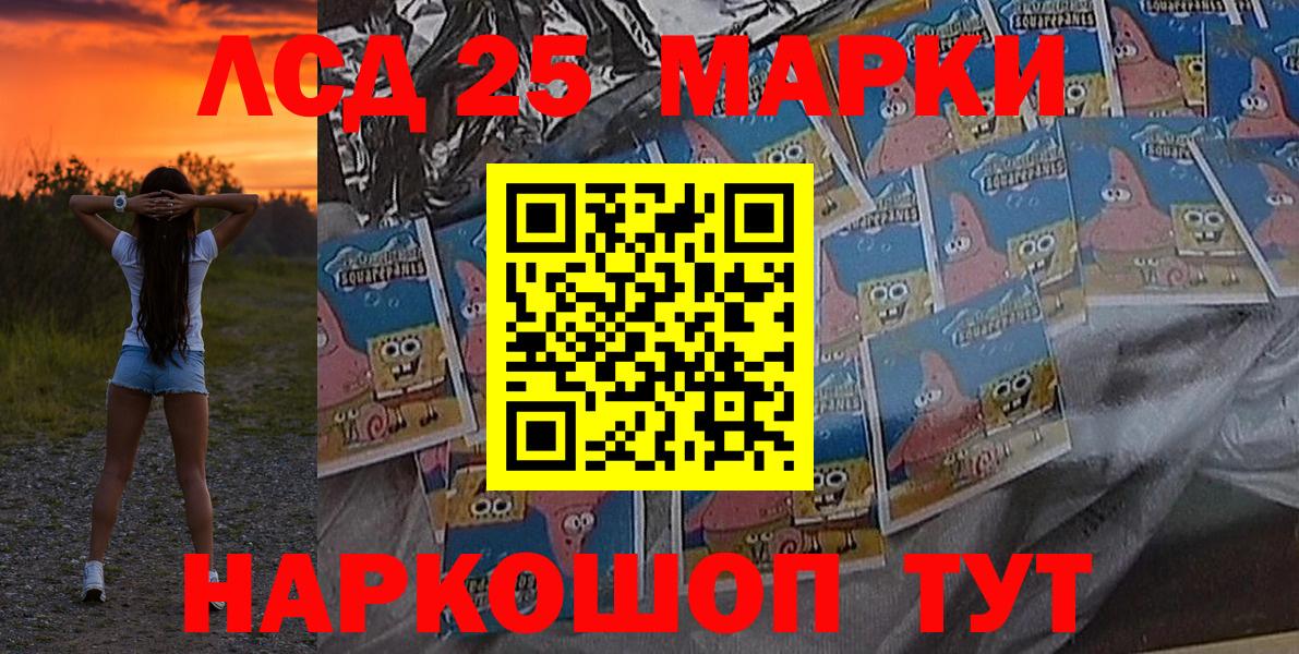 Наркотические марки  Вход с VPN  Жигулёвск  Наркотические марки 1,8мг  Наркотические марки 1,8мг 