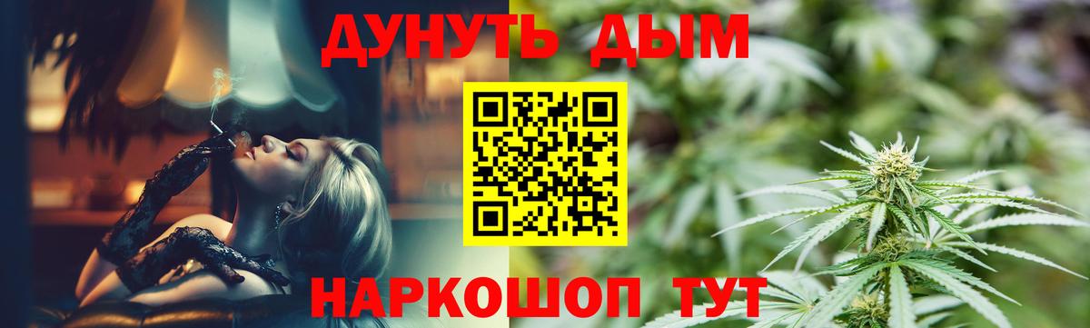Жигулёвск  Каннабис ГИДРОПОН  Бошки марихуана Ganja  Марихуана Ganja  Бошки Шишки OG Kush  Вход с VPN 